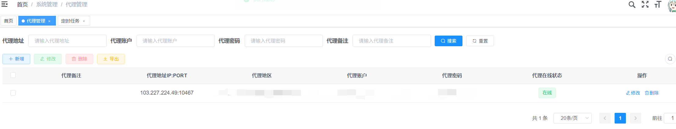 请输入图片描述