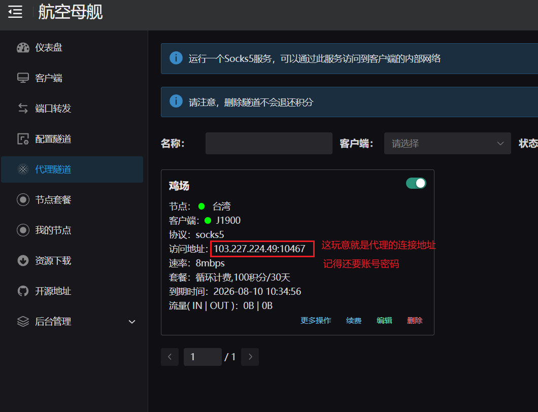 请输入图片描述